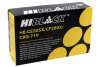 CE505X/CF280X/719H Картридж HP LJ P2055/Canon LBP-6300/6650/6670dn/6680 (Hi-Black) 6.9k