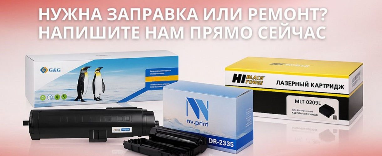 Ремонт после новогоднего простоя техники 